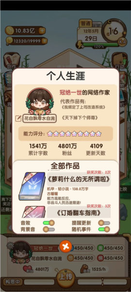 主题搭配配图1