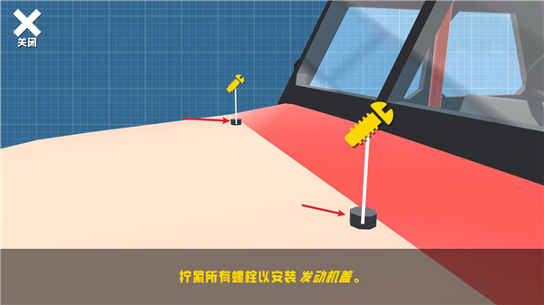 游戏教程配图5