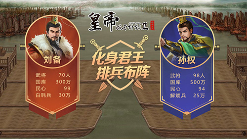 皇帝成长计划2变态版