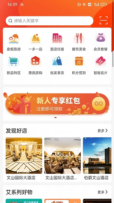 文商优品2025