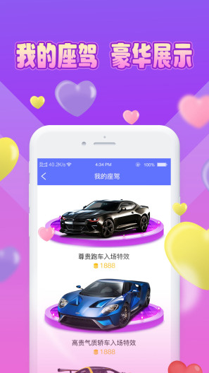 魅缘app