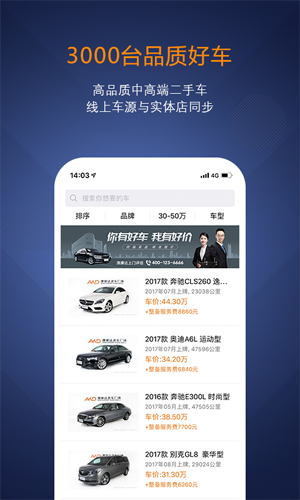 澳康达