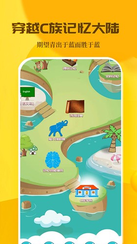 二次元计算器APP