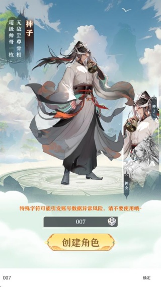 怎么下载配图3
