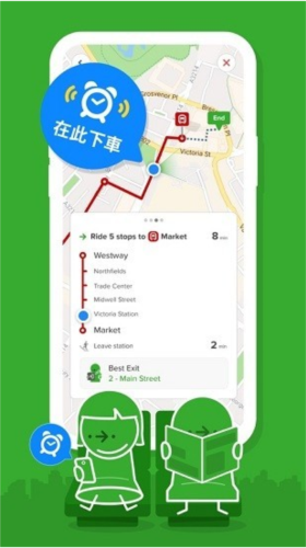 香港citymapper