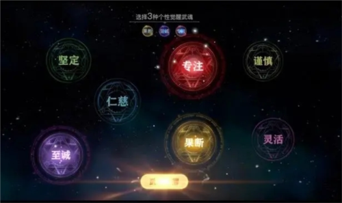 斗罗大陆2绝世唐门BT版5