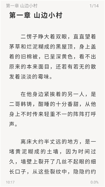 使用教程配图5