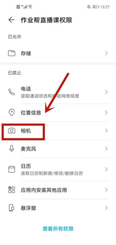 作业帮直播课7