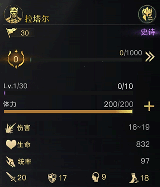 指环王纷争游戏截图21