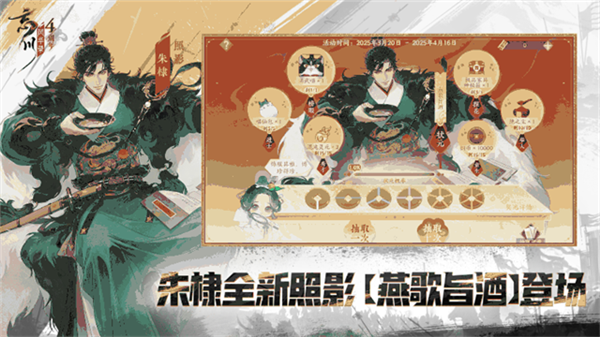 忘川风华录oppo版