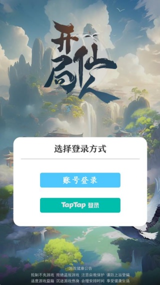 怎么下载配图1