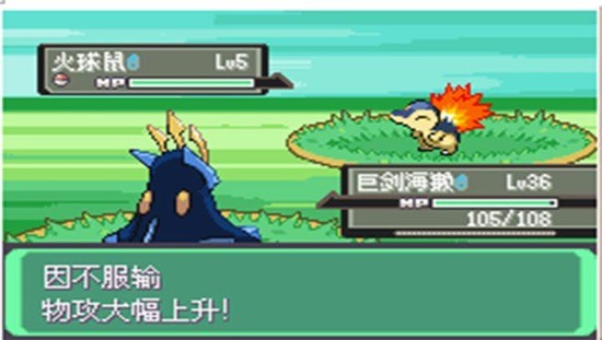 漆黑的魅影金手指