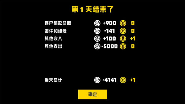 游戏教程配图9