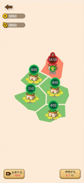 沙场发育模拟器无限金币版