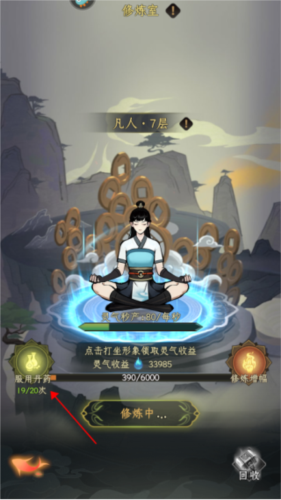 混沌风暴战斗详解11