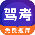 驾考小宝官方版