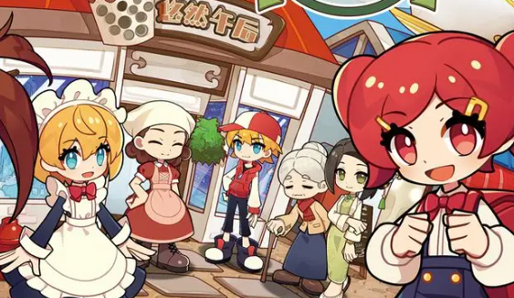 《饮料小镇》截图14