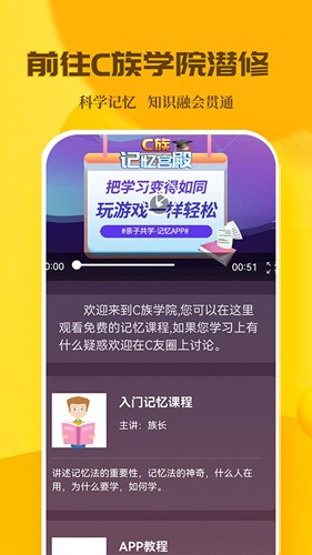 二次元计算器APP