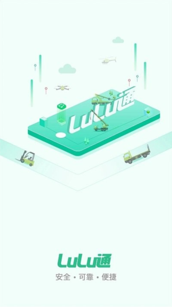 lulu回收手机版