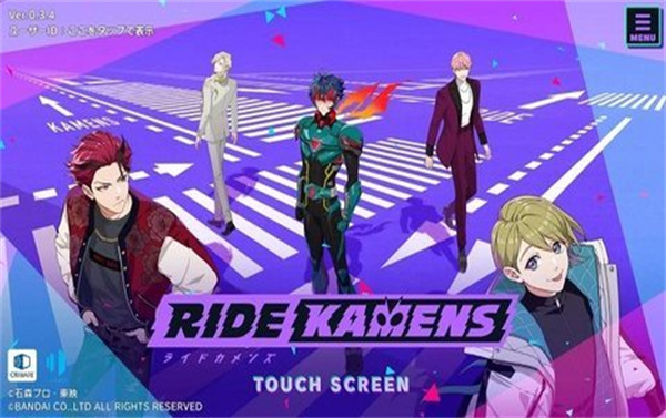 Ride Kamens