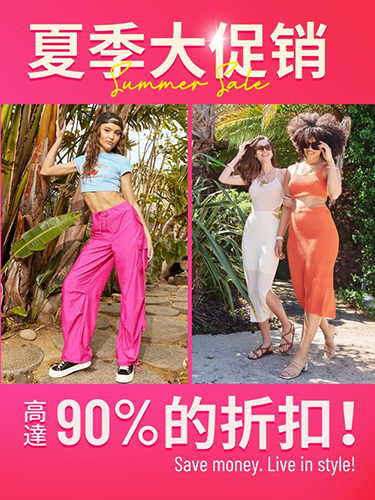 SHEIN2026最新版