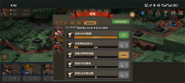 点阵Q塔防截图5