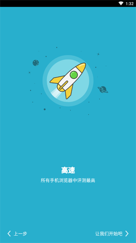 puffin海鹦浏览器2026最新版