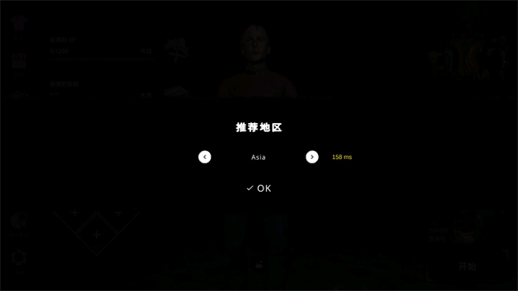 新手教程配图6