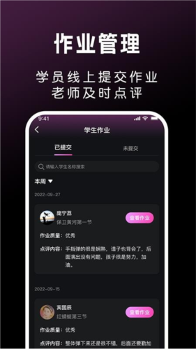 全民音乐会图片5