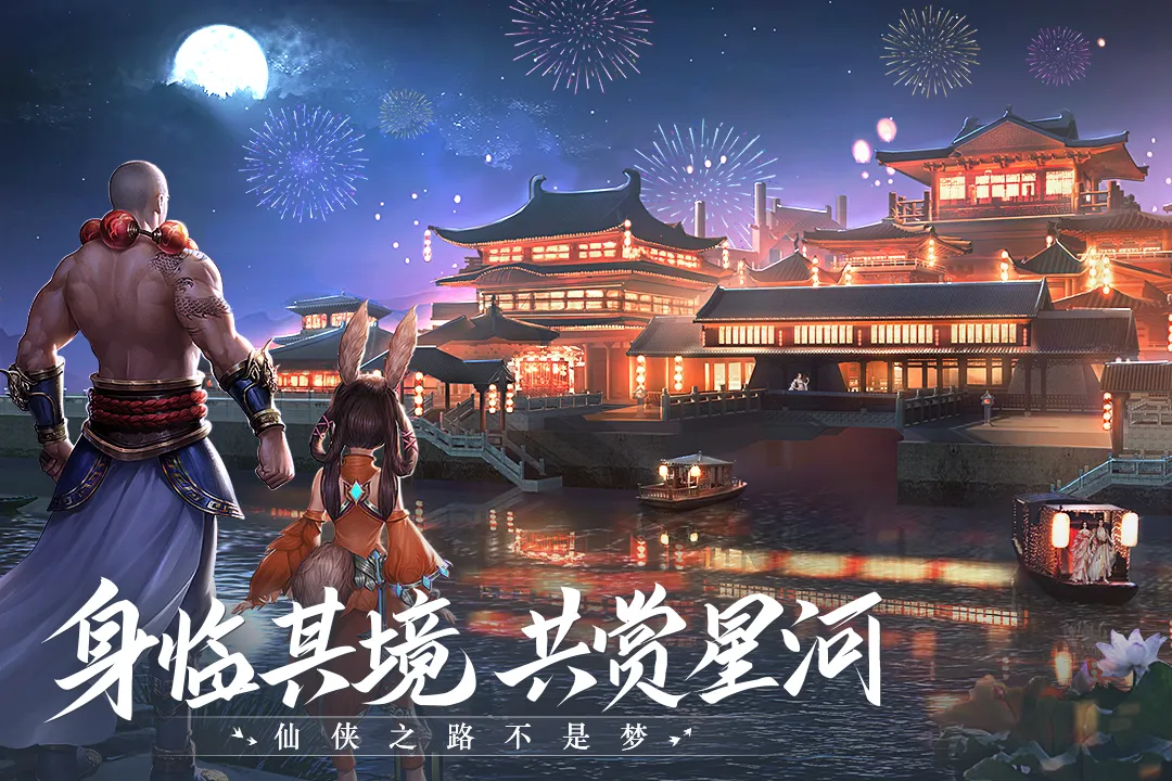 青云诀丫丫玩版本