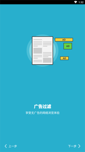 puffin海鹦浏览器2026最新版