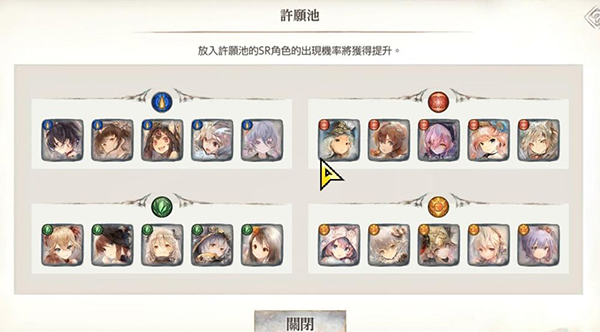 怎么刷初始配图2