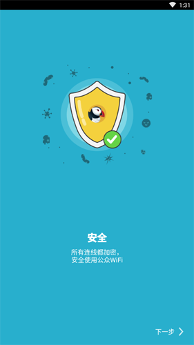 puffin海鹦浏览器2025最新版宣传图