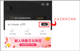 聚实惠app5