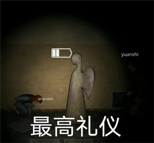 石像鬼怎么过配图1