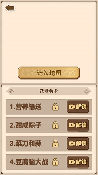 沙场发育模拟器