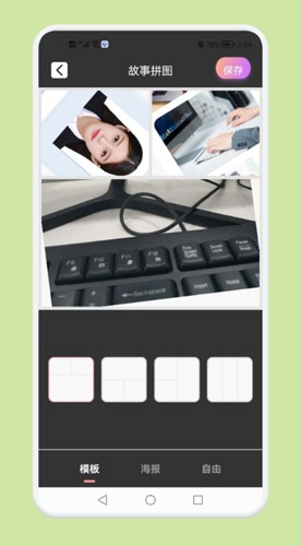 快图鸭修图app