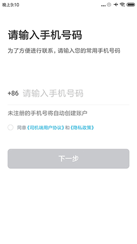 方舟行聚合版