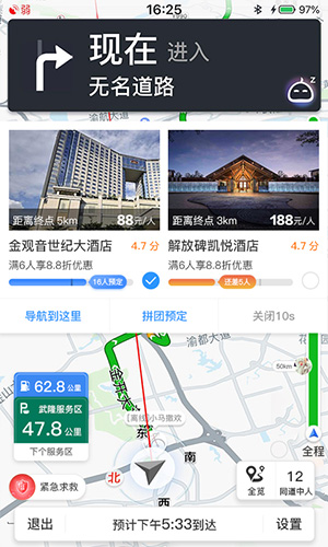 驴叨叨app