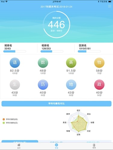 达美嘉app