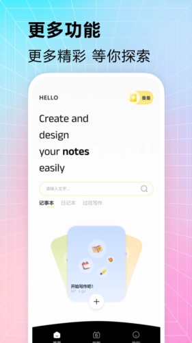 曼曼纪念app