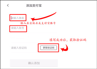 聚实惠app7