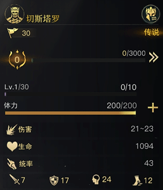 指环王纷争游戏截图20