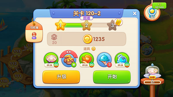 疯狂餐厅中文版游戏截图13