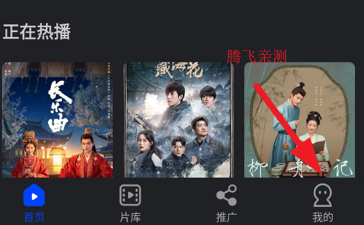 水月影评软件安卓版 水月影评app2