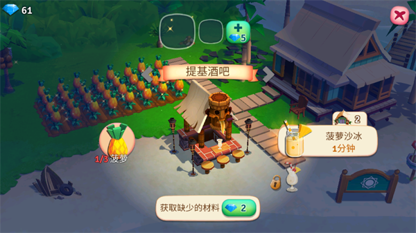 游戏攻略配图4
