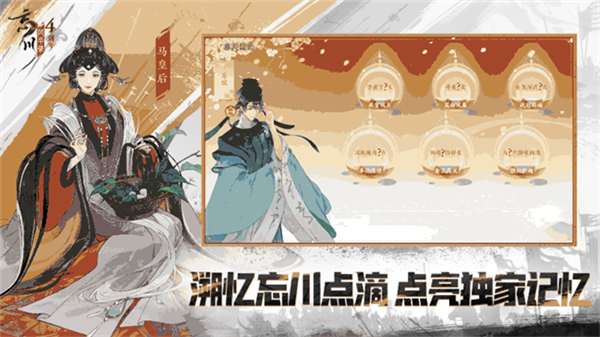 忘川风华录oppo版