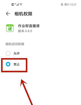作业帮直播课8