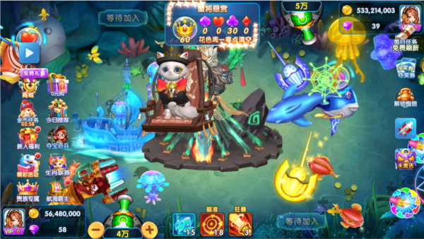 大神捕鱼魅族版游戏截图1