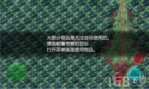魔女之家